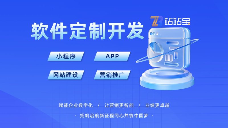 诸暨网站建设如何为中小企业插上腾飞翅膀?