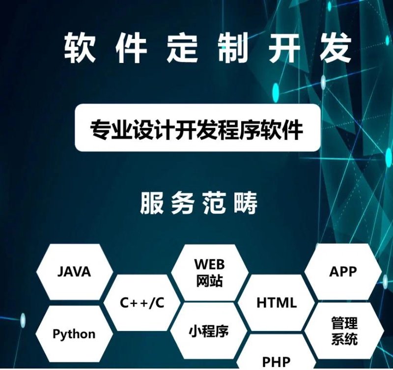 数据管理平台:构建企业信息时代的新桥梁